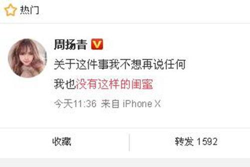 微风最新爆料新闻,最新爆料新闻背后的惊人真相  第1张