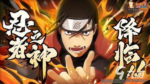 火影忍者乱发爆料视频 第2张 火影忍者乱发爆料视频 第2张