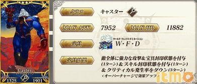 卡池最新爆料4.6  第3张