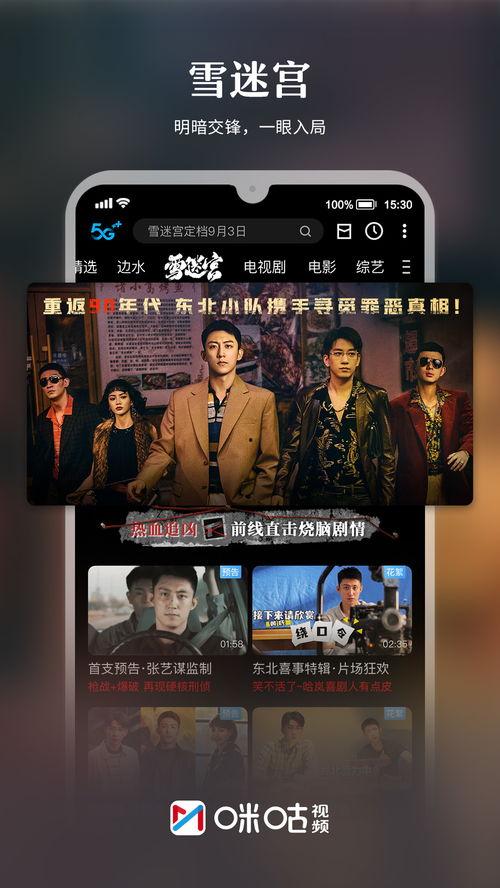 老表直播爆料阿战视频  第2张