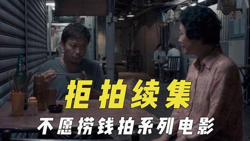 最新吃瓜爆料电影