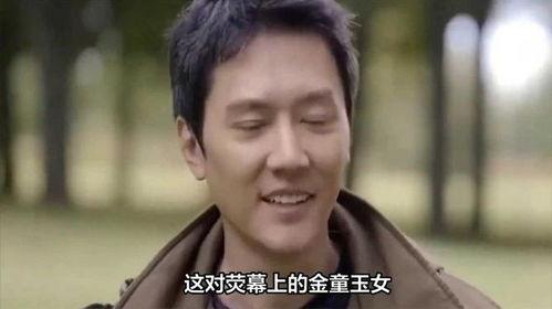 小八卦最新爆料视频,揭秘娱乐圈幕后真相 第2张 小八卦最新爆料视频,揭秘娱乐圈幕后真相 第2张